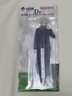 2025年最新】狗巻棘アクリルスタンドの人気アイテム - メルカリ