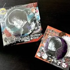 呪術廻戦展 コレクション缶バッジ デコレクション缶バッジ / 禪院真希 セット