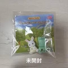 シルバニアファミリー 赤ちゃん&手押しぐるま(きしゃ)セット　うさぎの赤ちゃん