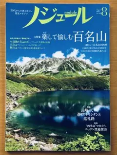 maru-mi様 リクエスト 2点 まとめ商品