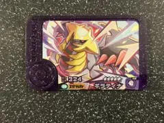 ポケモンフレンダ　スーパートレジャー　ギラティナ