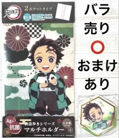 2025年最新】竈門炭治郎の人気アイテム - メルカリ