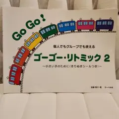 ろみりぃ✨様 リクエスト 2点 まとめ商品