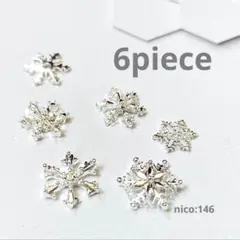 akane様 リクエスト 3点 まとめ商品