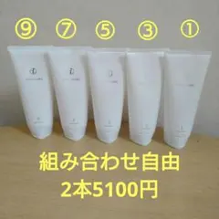 コタアイケア トリートメント200g 組み合わせ自由 2本5100円のサムネイル