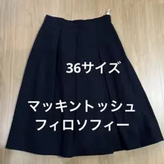 こんぶ様 リクエスト 2点 まとめ商品