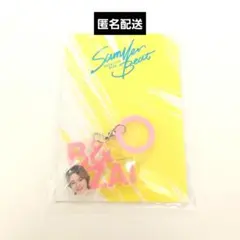 B&ZAI 今野大輝 アクリルチャーム