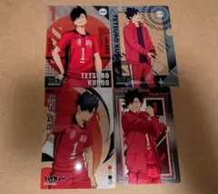 ハイキュー 黒尾鉄朗 クリアカード