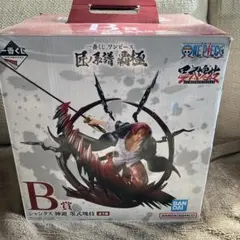未開封)ワンピース シャンクスフィギュア 神型 魂の剣 B賞 - メルカリ