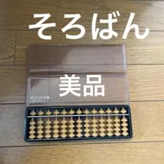 Item thumbnail for item eca78bc7-b775-480d-9d7b-6f03eaf5b432