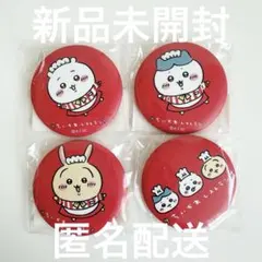 【新品未開封】ちいかわ　缶バッジ　まとめ売り　ハチワレ　うさぎ