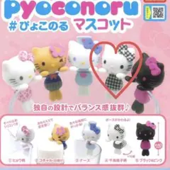 ハローキティ サンリオ ぴょこのるマスコット 千鳥格子柄