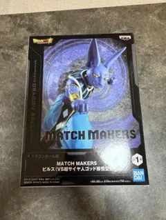 ドラゴンボール　ビルスフィギュア