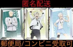 【匿名配送】ハイキュー ポストカード 3枚 10周年描き下ろし 青根 木兎 光来