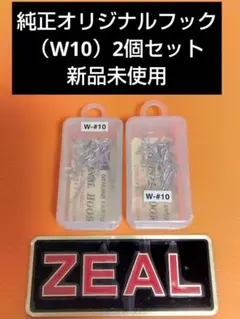 kyou様 リクエスト 3点 まとめ商品
