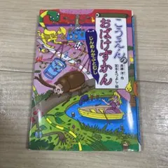 Item thumbnail for item fbb4406a-dfa2-4d17-a9a1-d5b7581b3469