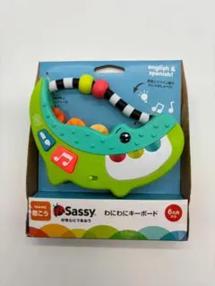 サッシー わにわにキーボード 楽器のおもちゃ 知育玩具 新品 未使用 在庫処分のサムネイル