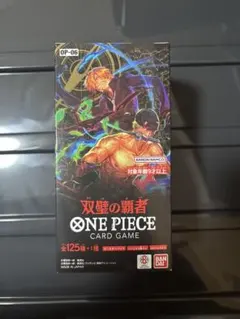 2026年最新】双璧の覇者 未開封BOXの人気アイテム - メルカリ