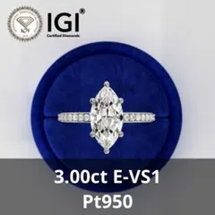 3.00ct E-VS1マーキスカットラボグロウンダイヤモンドハロー婚約指輪 