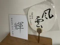 Item thumbnail for item 9124f0fd-aef4-4940-b730-c3a016fc176a