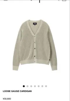 Stussy 23ss Loose Gauge Cardigan naturalのサムネイル