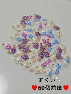 2026年最新】ネイルパーツすくいの人気アイテム - メルカリ