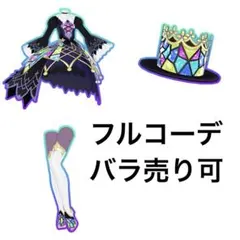 アイプリバース ステンドグラス - メルカリ