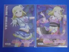 ②２種セット 小原鞠莉 トレーディングカードコレクションクリア ラブライブ！
