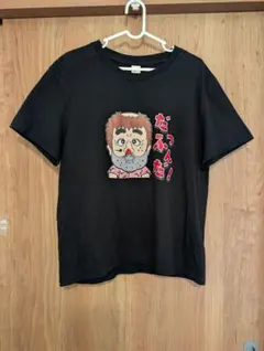 2026年最新】変なおじさんtシャツの人気アイテム - メルカリ