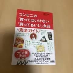 Item thumbnail for item 3fffcc66-b83b-40a6-94fe-efdb41d57d2b