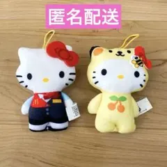 【匿名配送】 ハローキティ 50周年 マクドナルド ハッピーセット 制服 マック