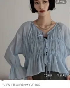 LOWRYSFARMヨウリュウシャーリングショートフレンチスリーブ ベージュ 