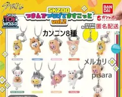 訳あり SKZOO つまんでつなげてますこっと vol.2 　カニカン8種