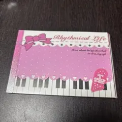 rhythmical life メモ帳　平成レトロ　当時物