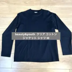 beauty&youth クリア コットン ジャケット シャツ M