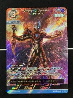 2026年最新】ウルトラマンブレーザー プロモの人気アイテム - メルカリ