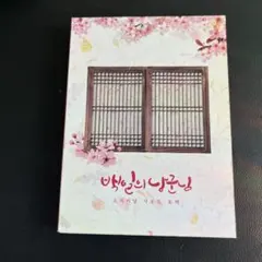 Item thumbnail for item fc93b79b-7bb6-4a1c-9b6a-fa9c7248d410