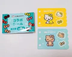 スシロー　ハローキティ　シール