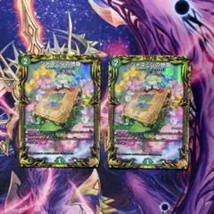 2026年最新】ジャスミン デュエマ 20thの人気アイテム - メルカリ