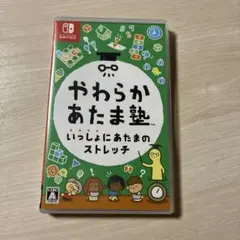 Switch やわらかあたま塾