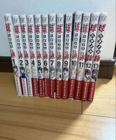 2026年最新】球詠の人気アイテム - メルカリ