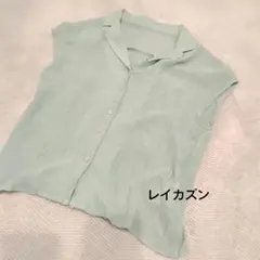 美品◆レイカズン 半袖シャツ ブラウス グリーン　涼しいシャツのサムネイル