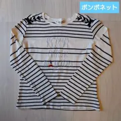 Rirarinrinrin様 リクエスト 2点 まとめ商品