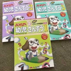 あい様専用商品
