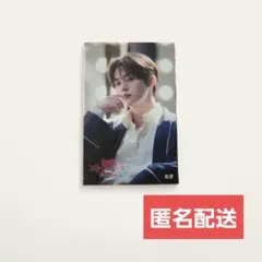 スキズ dominATE オンラインくじ Ｅ賞 ステッカー リノA