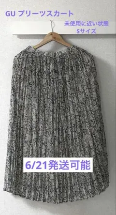 ♡即購入OK♡GU レディース プリーツスカート 花柄 Sサイズのサムネイル