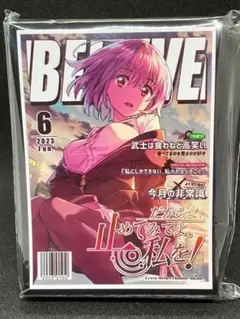 2026年最新】新条アカネ スリーブの人気アイテム - メルカリ