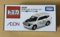 2025年最新】トミカ イオンの人気アイテム - メルカリ