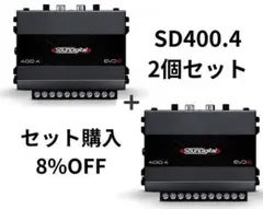 400.4+3000.1 1Ω Evo6 SounDigital アンプ 400.4+3000.1 1Ω Evo6 SounDigital アンプ - メルカリ