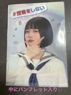 2026年最新】あのちゃん チェキの人気アイテム - メルカリ